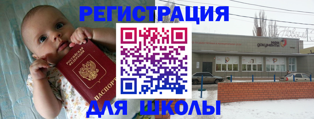 прописка в квартире в Камешково